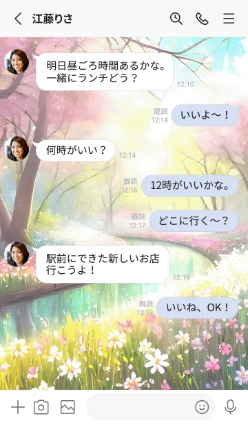[LINE着せ替え] 優美な春の風景の着せかえ(Spring-800)の画像3