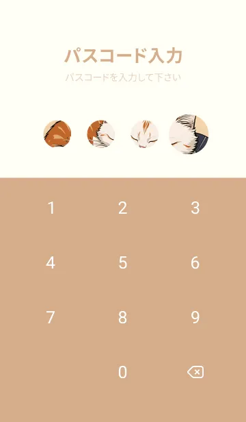 [LINE着せ替え] 浮世絵 ミャオミャオ猫 15e6B3の画像4