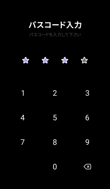 [LINE着せ替え] シンプル アイコン /40の画像4