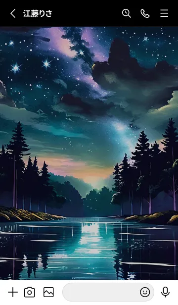 [LINE着せ替え] 綺麗な星空の夜景着せかえ#1185の画像2