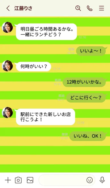 [LINE着せ替え] ハート5の画像3