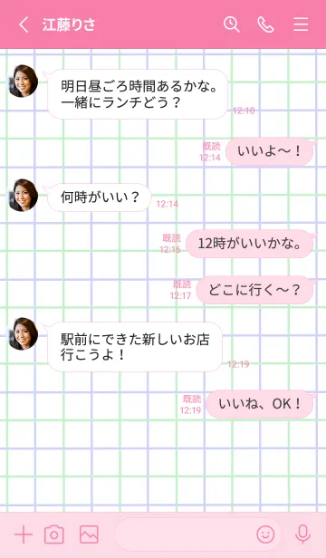 [LINE着せ替え] 2色方眼紙/グリーン&パープル/ホットピンクの画像3