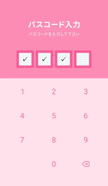 [LINE着せ替え] 2色方眼紙/グリーン&パープル/ホットピンクの画像4