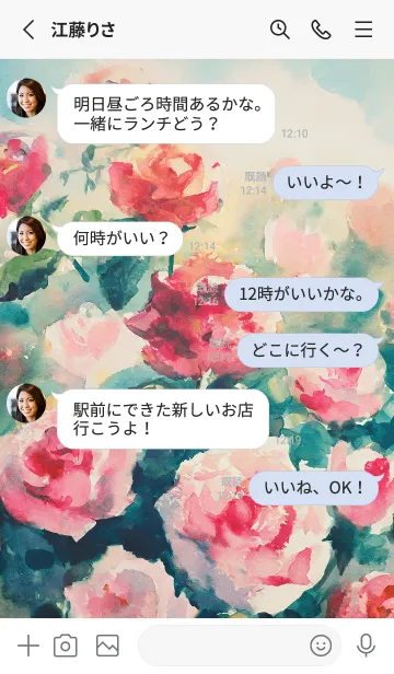 [LINE着せ替え] 薔薇(バラ)の花の着せかえ(R4097)の画像3