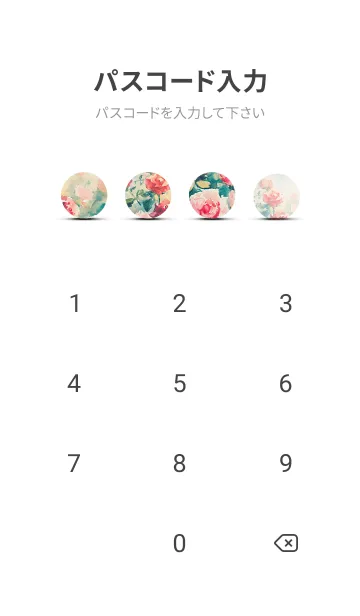 [LINE着せ替え] 薔薇(バラ)の花の着せかえ(R4097)の画像4