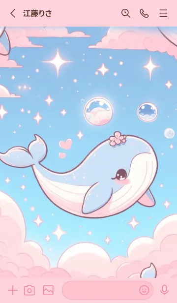 [LINE着せ替え] Little Whale Pink No.8の画像2