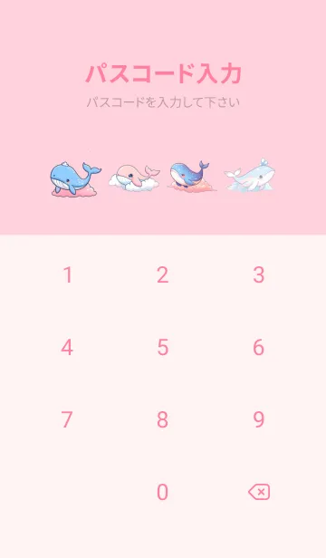 [LINE着せ替え] Little Whale Pink No.8の画像4