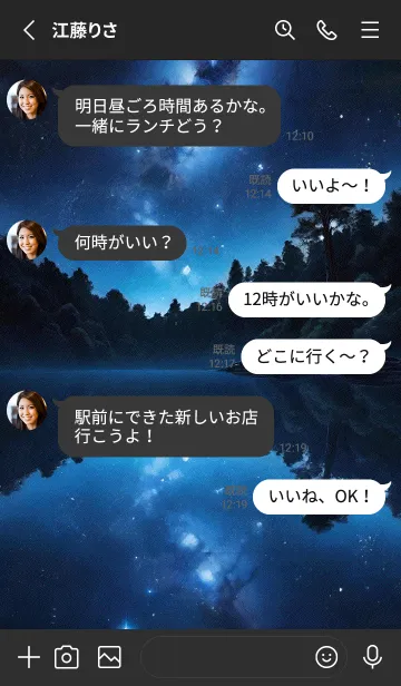 [LINE着せ替え] 星 宇宙 Ui9xWの画像3