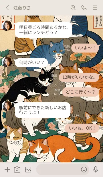 [LINE着せ替え] 浮世絵 貓 鲸鱼 RHCLNの画像3