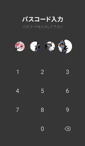 [LINE着せ替え] ネコ サクラ タイガー g8VKHの画像4