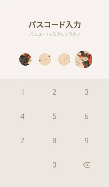 [LINE着せ替え] 浮世絵 貓 鲸鱼 vC5Xoの画像4