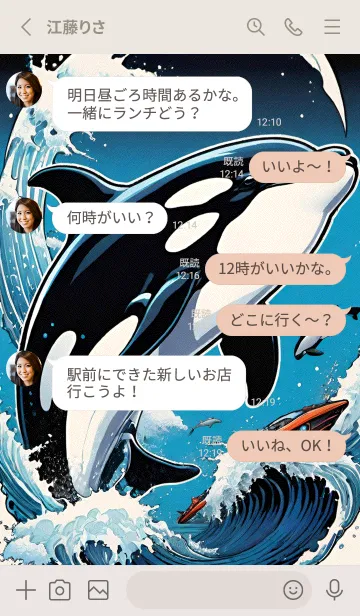 [LINE着せ替え] 浮世絵 貓 鲸鱼 OQHlNの画像3