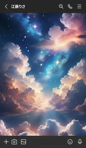 [LINE着せ替え] 星 宇宙 1Oi0Dの画像2