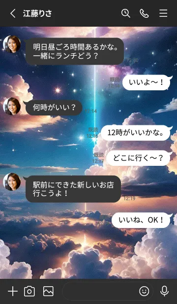 [LINE着せ替え] 星 宇宙 7AA4Jの画像3