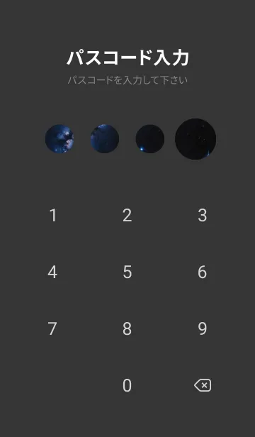 [LINE着せ替え] 星 宇宙 iOtN5の画像4