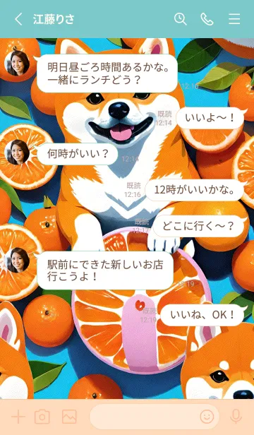 [LINE着せ替え] しばんばん nzZpBの画像3