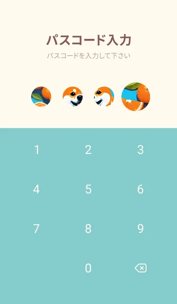 [LINE着せ替え] しばんばん nzZpBの画像4