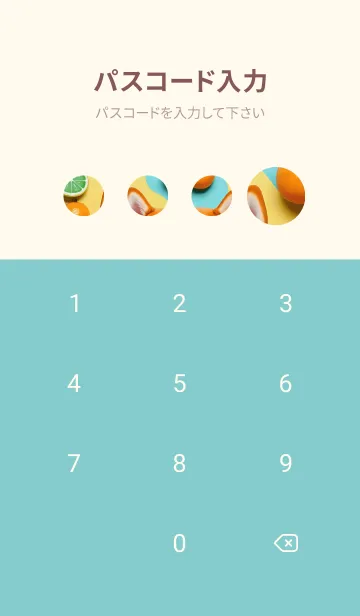 [LINE着せ替え] しばんばん NI8biの画像4