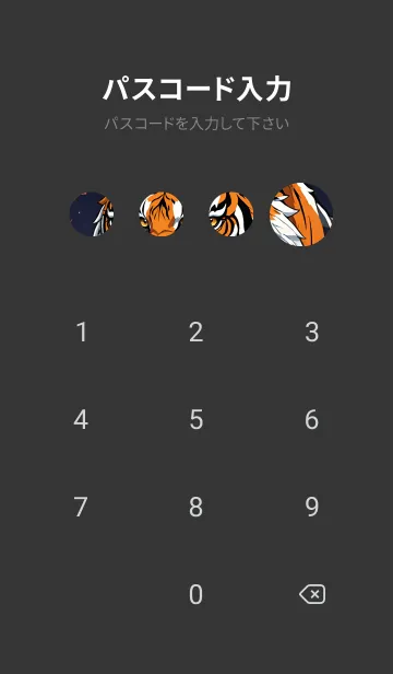 [LINE着せ替え] ネコ サクラ タイガー dBNdBの画像4