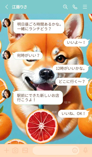[LINE着せ替え] しばんばん OFm0gの画像3