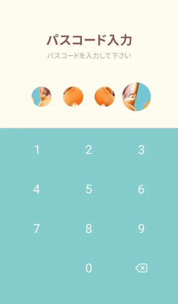 [LINE着せ替え] しばんばん OFm0gの画像4