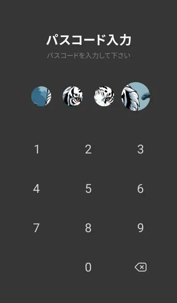 [LINE着せ替え] ネコ サクラ タイガー 680yLの画像4