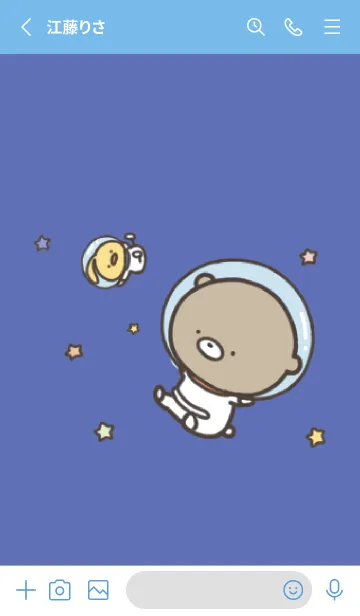 [LINE着せ替え] 青 : 少し活動的なくまのぽんこつ5の画像2