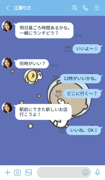 [LINE着せ替え] 青 : 少し活動的なくまのぽんこつ5の画像3