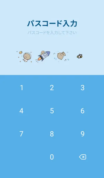 [LINE着せ替え] 青 : 少し活動的なくまのぽんこつ5の画像4