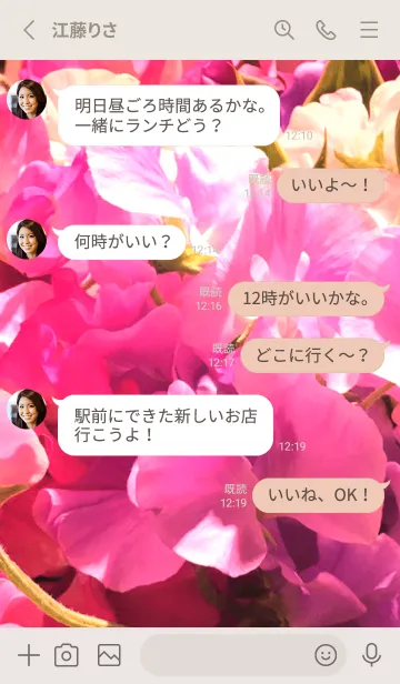 [LINE着せ替え] SWEET PEA-PINK 9の画像3