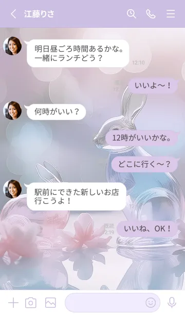 [LINE着せ替え] purple glass rabbit04_1の画像3