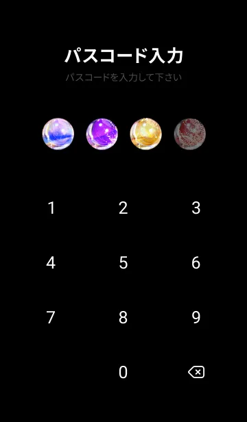 [LINE着せ替え] 美しい夜桜の着せかえ#1028の画像4