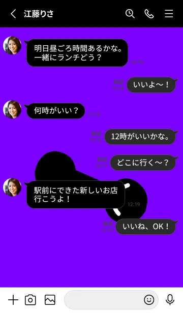[LINE着せ替え] 筋トレ！ _155の画像3