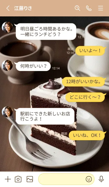 [LINE着せ替え] コーヒーイチゴチョコケーキ kTfVBの画像3