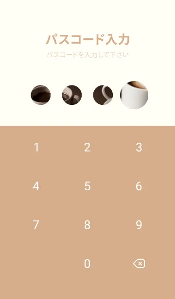 [LINE着せ替え] コーヒーイチゴチョコケーキ kTfVBの画像4