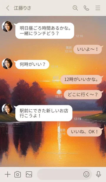 [LINE着せ替え] 下班後の夕日のビーチ chDBTの画像3