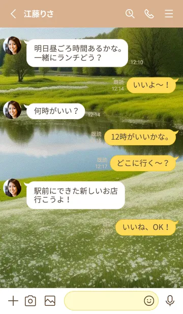 [LINE着せ替え] 田園風光-春の丘の草原 eE6sAの画像3