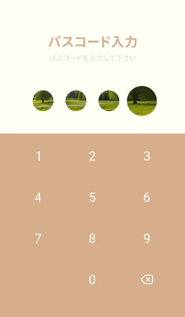 [LINE着せ替え] 田園風光-春の丘の草原 eE6sAの画像4