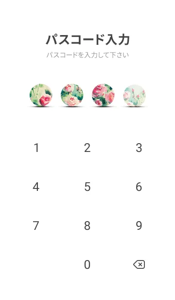 [LINE着せ替え] 薔薇(バラ)の花の着せかえ(R4100)の画像4