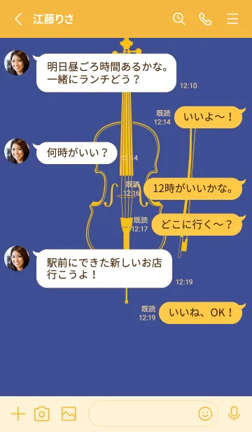 [LINE着せ替え] チェロの楽器きせかえ Corn flower blueの画像3