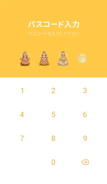 [LINE着せ替え] Lakshmi, fulfilled, wealthy, (JP)の画像4