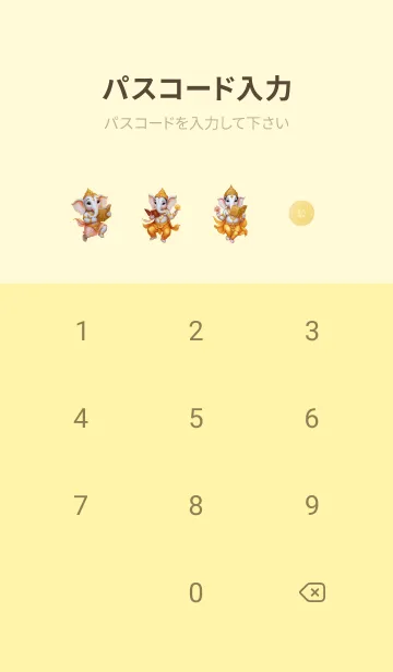 [LINE着せ替え] Ganesha, rich, win the lottery！(JP)の画像4