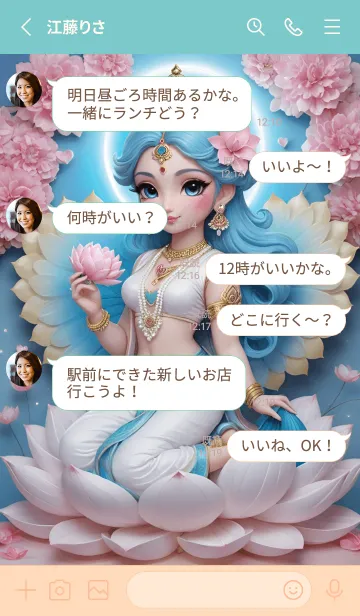 [LINE着せ替え] Lakshmi, rich, has a lot of wealth(JP)の画像3