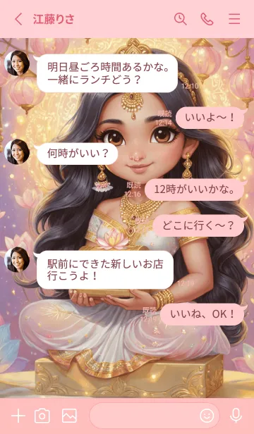 [LINE着せ替え] White Lakshmi For Rich & Rich (JP)の画像3