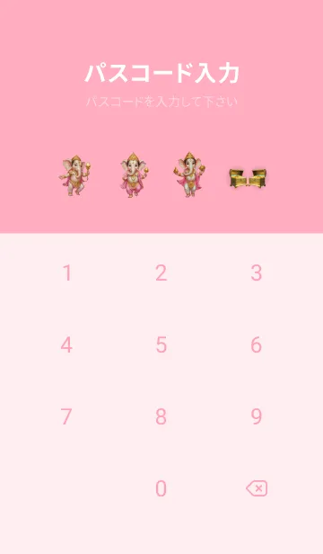 [LINE着せ替え] Pink-Ganesha Wealth & Rich Theme (JP)の画像4