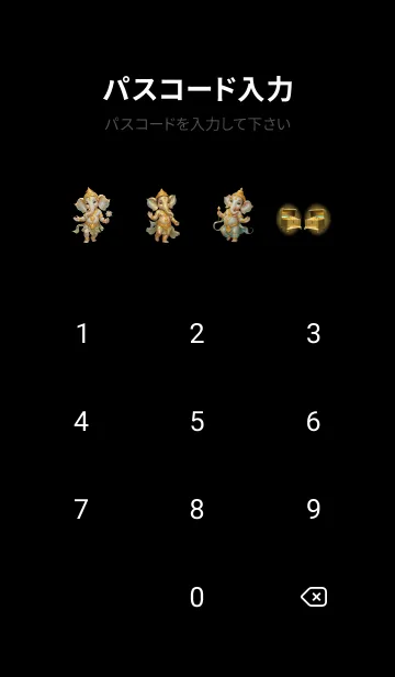 [LINE着せ替え] Ganesha-Win Lottery & Rich Theme (JP)の画像4