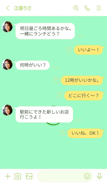 [LINE着せ替え] シンプル ミニ スマイル 151の画像3
