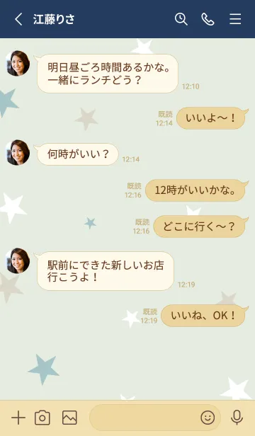 [LINE着せ替え] 星 3色15の画像3