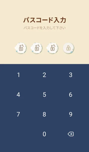 [LINE着せ替え] 星 3色15の画像4