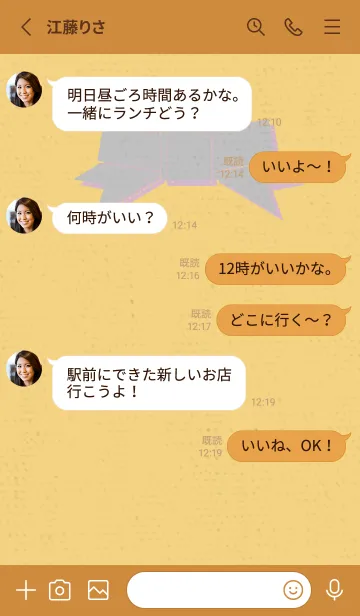 [LINE着せ替え] リボンのきせかえ ほほえみの画像3